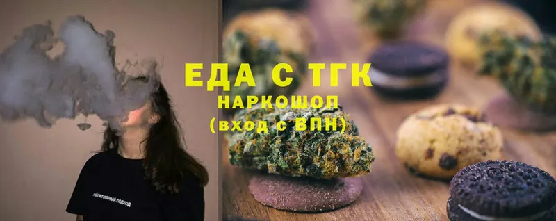 цена   Вичуга  Canna-Cookies конопля 