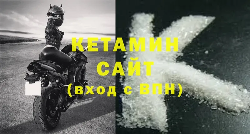 Кетамин ketamine  hydra   Вичуга  хочу  